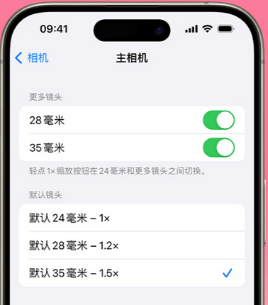 茅箭苹果15Pro维修店分享苹果iPhone15Pro拍摄技巧 