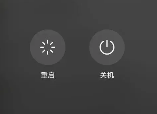 茅箭苹果卡顿维修分享iPhone卡顿重启或关机再开机哪个好 