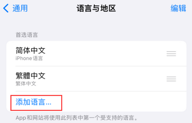 茅箭iPhone维修站分享在iPhone上使用Safari浏览器翻译网页 