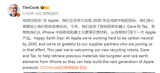 茅箭苹果ipad维修点分享苹果回收机器人Dave和Taz来到中国 