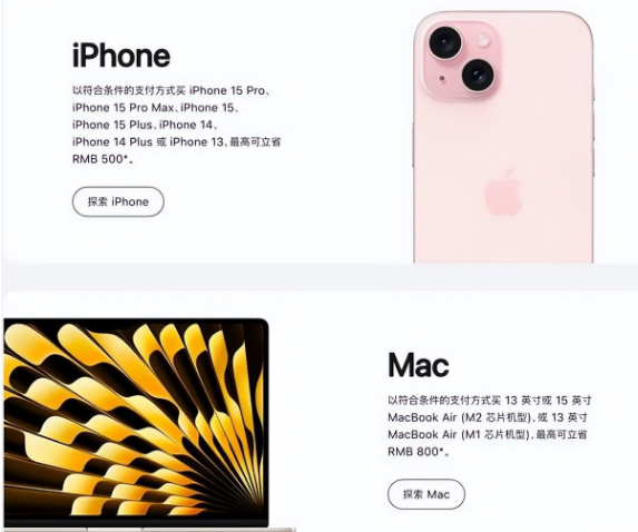 茅箭苹果15维修店iPhone 15降价后能退差价吗 