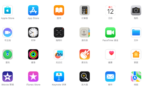 茅箭iPhone15维修店分享如何恢复删除iPhone15自带内置应用