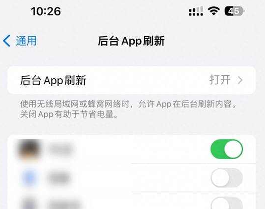 茅箭苹果15换电池网点分享iPhone15官方省电小技巧 