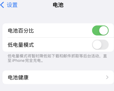 茅箭苹果换屏维修分享无法调整iPhone自动锁屏的时间怎么办 