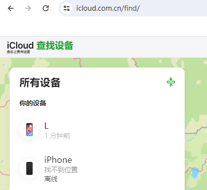 茅箭苹果维修服务分享苹果手机丢失如何查找手机 