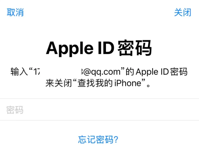 茅箭苹果id维修分享Apple ID无法退出登录怎么办 
